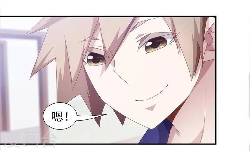 第66话 第7页