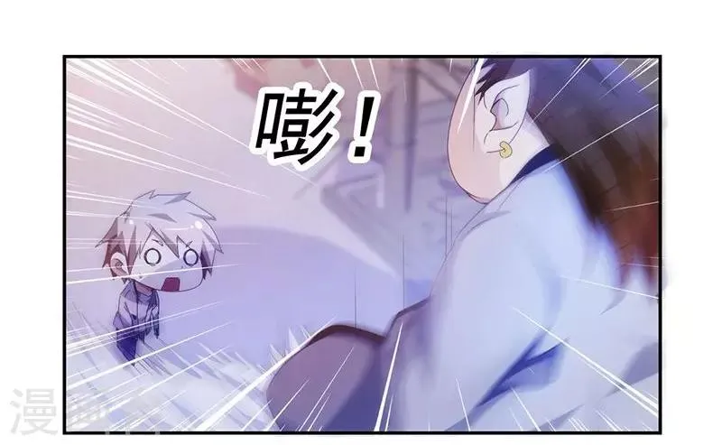 第67话 第6页