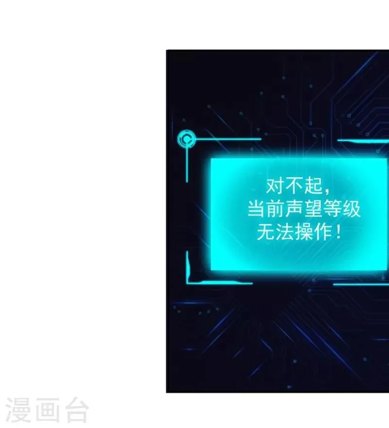 第71话 第5页