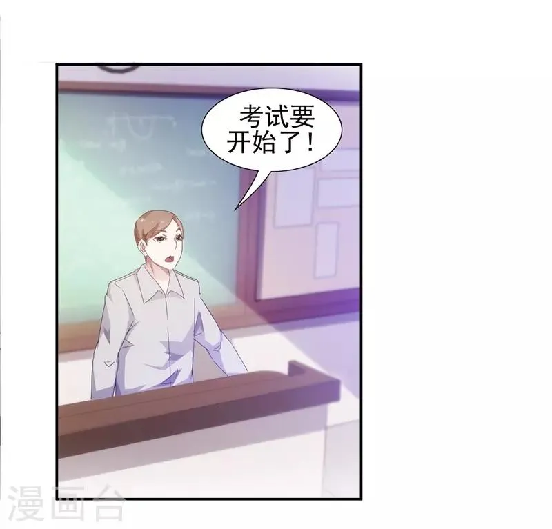 第72话 第6页