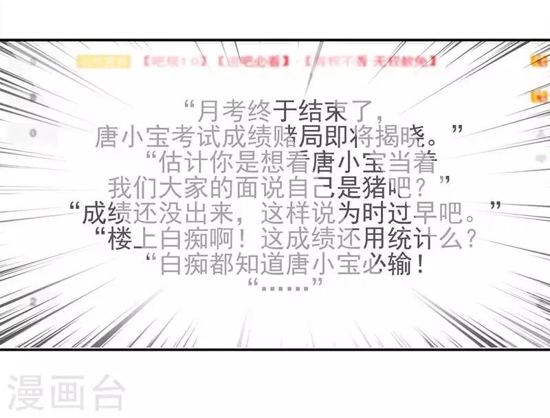 第73话 第1页