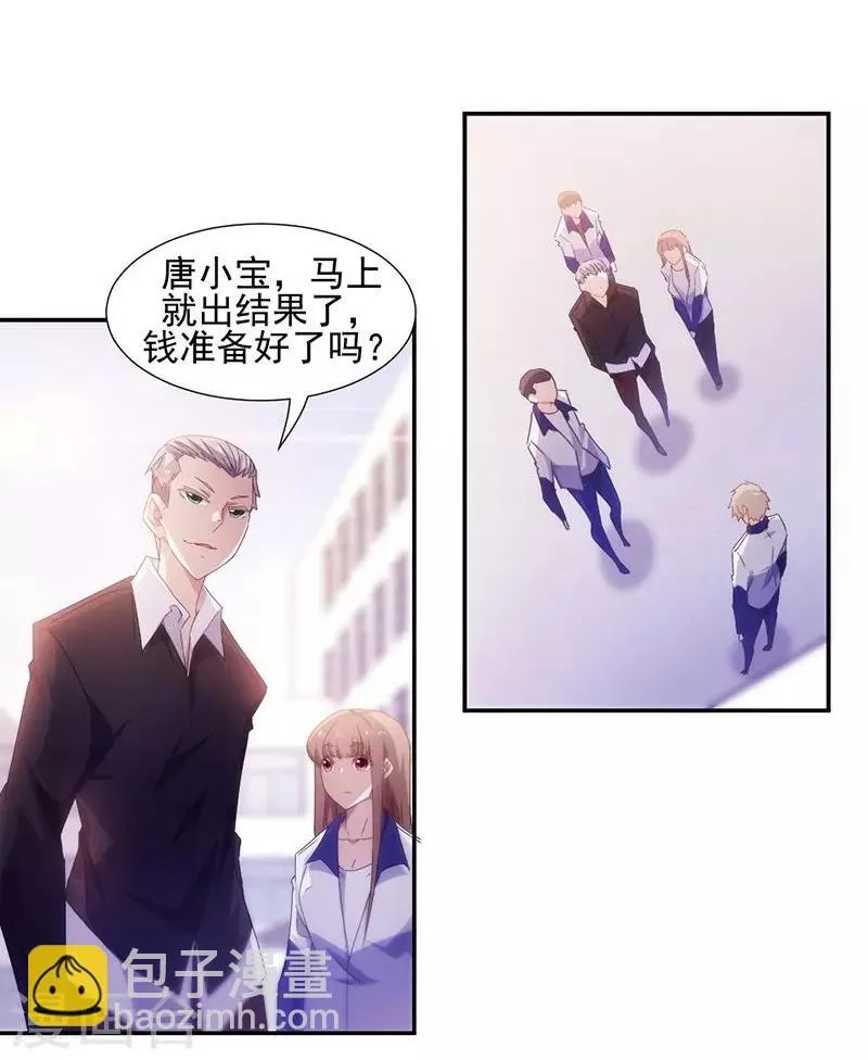 第73话 第2页