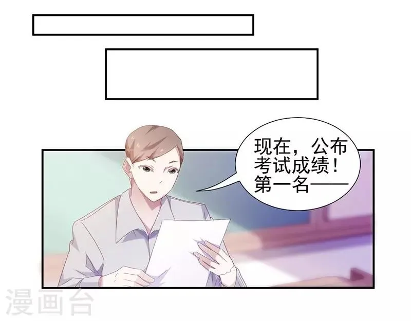 第73话 第8页