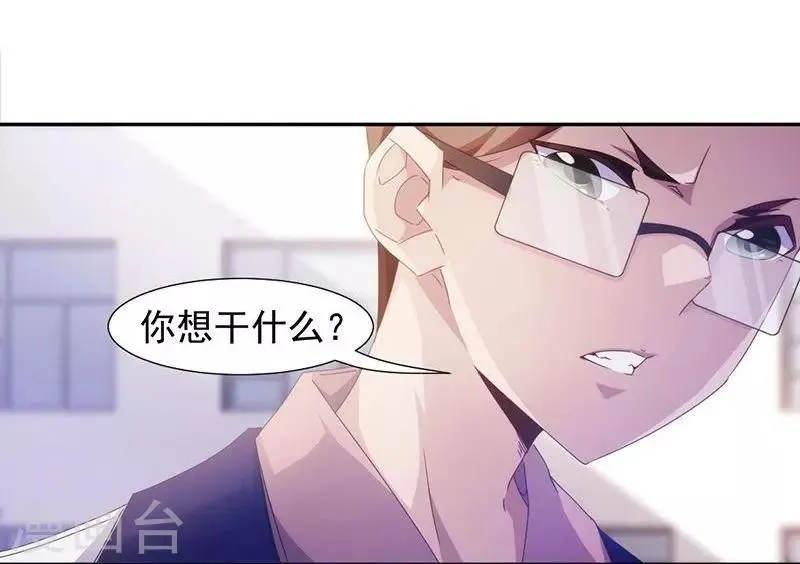 第75话 第4页