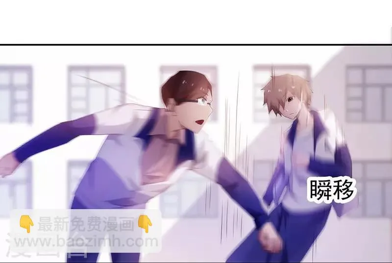 第76话 第6页