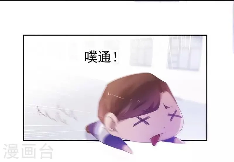 第76话 第7页
