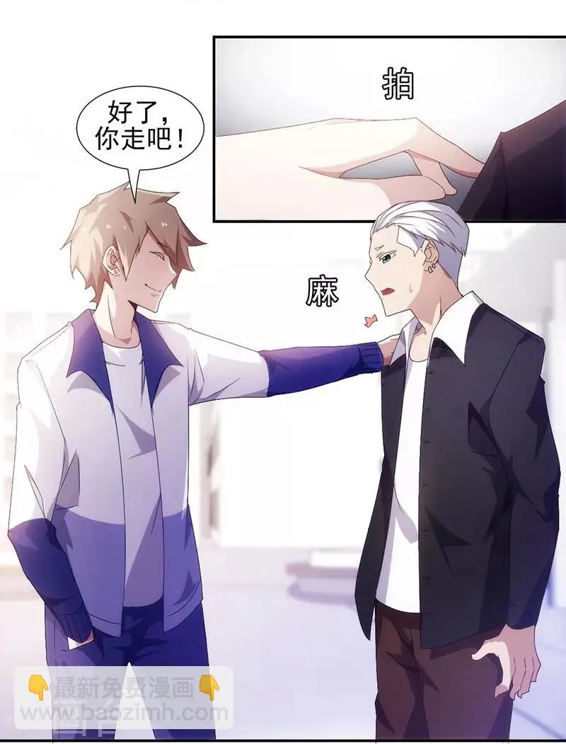 第78话 第4页