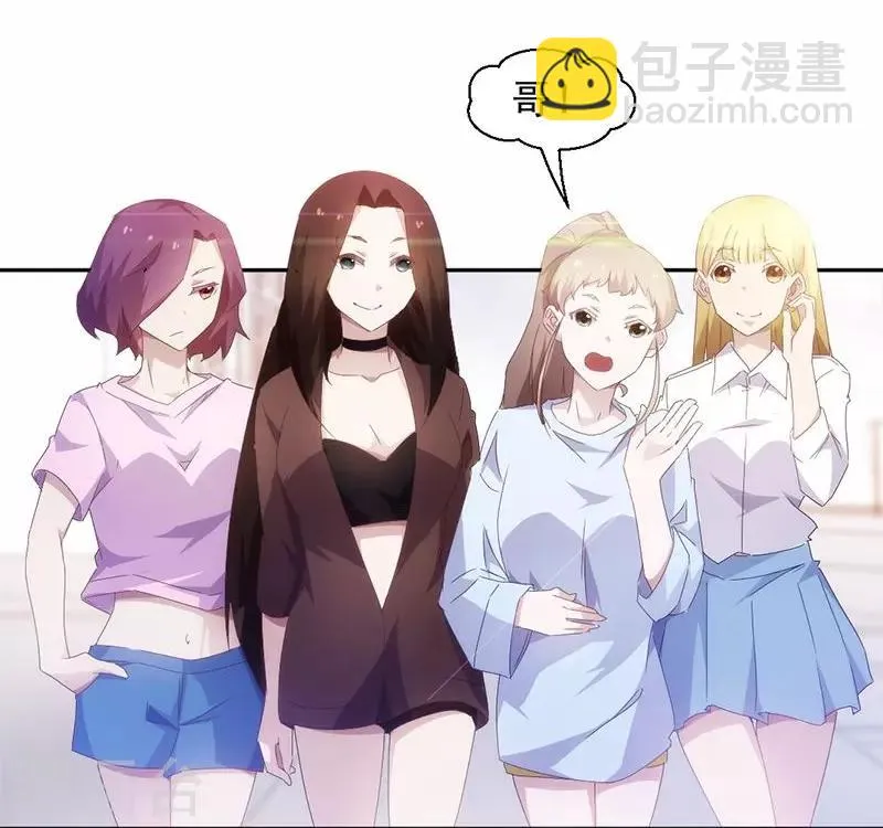 第79话 第2页