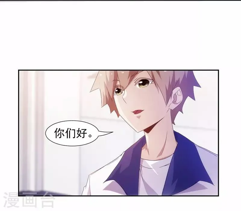 第79话 第3页