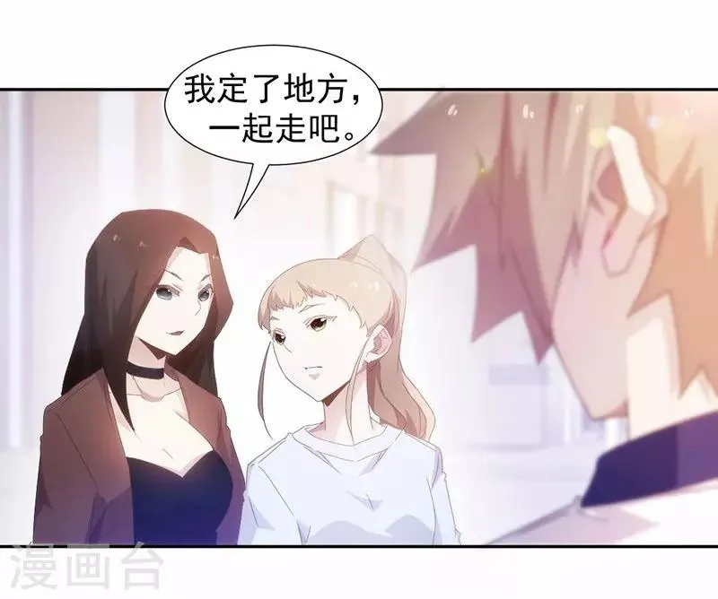 第79话 第4页