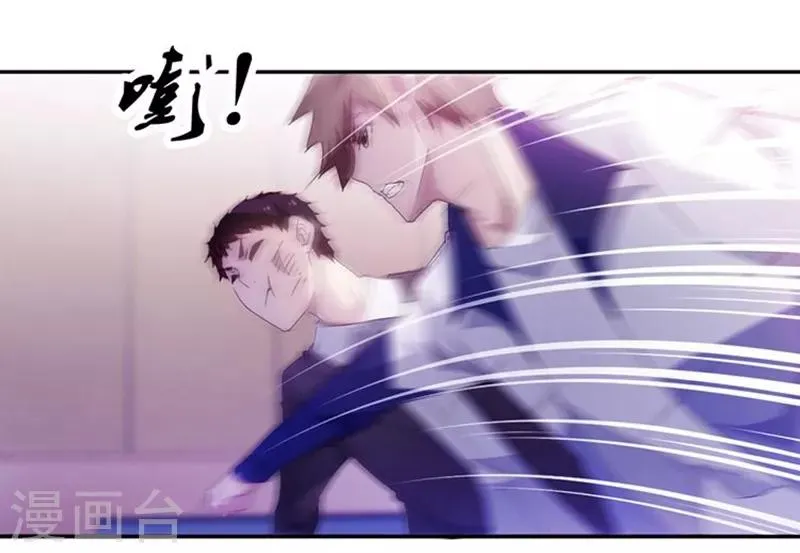 第81话 第1页