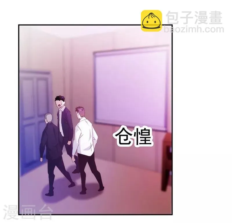 第81话 第4页