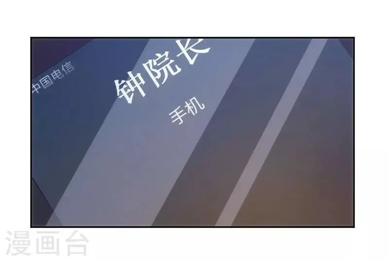 第83话 第4页