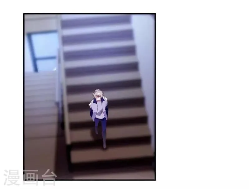 第84话 第2页
