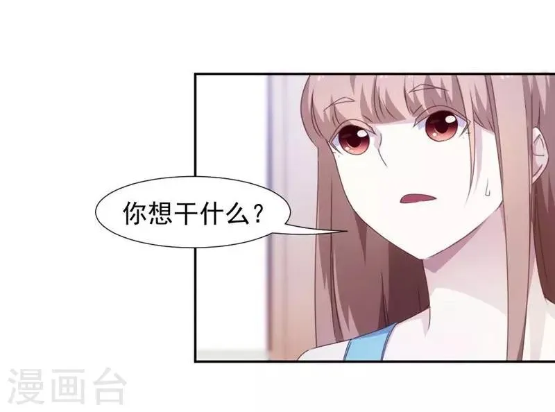 第87话 第5页