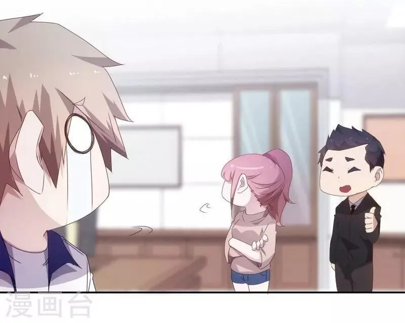 第91话 第4页