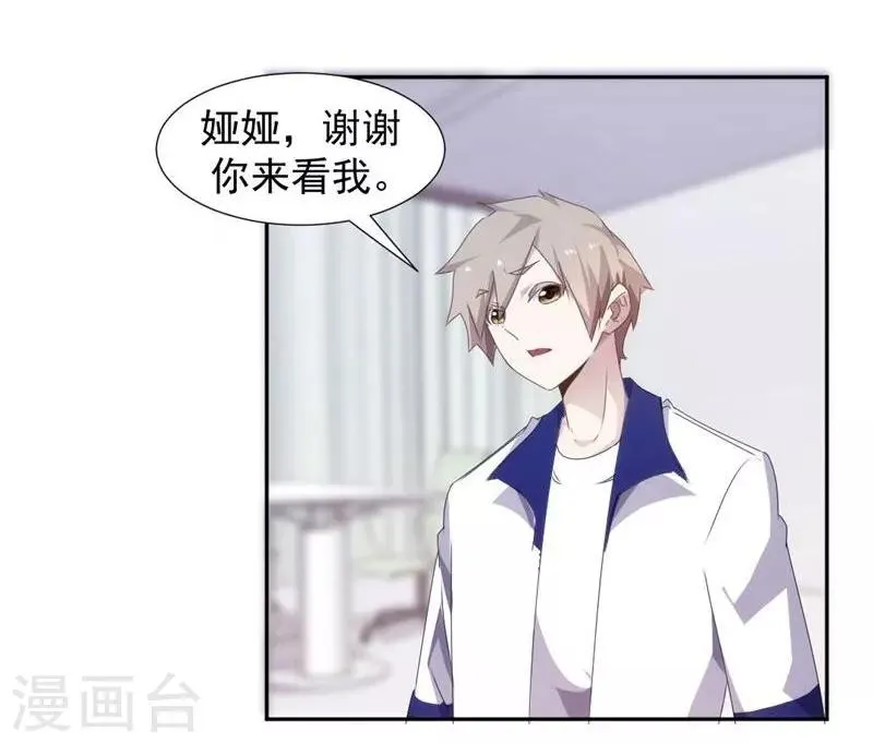 第91话 第5页