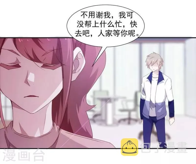 第91话 第6页
