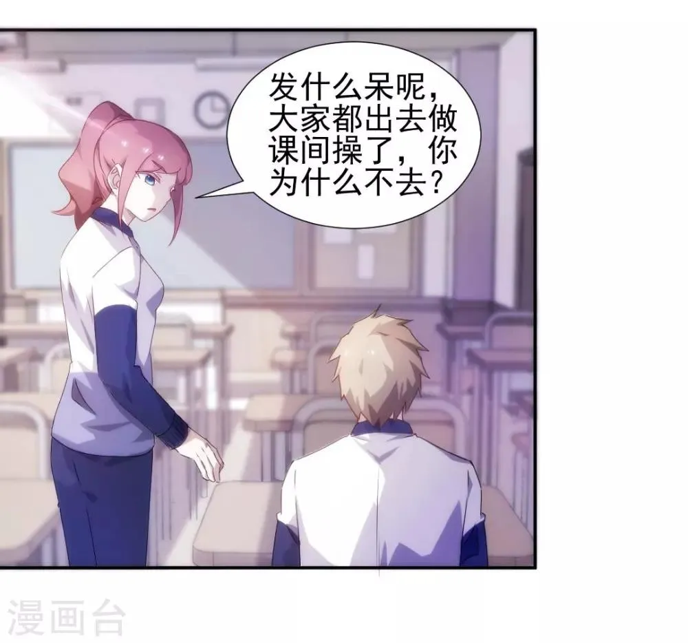第93话 第4页