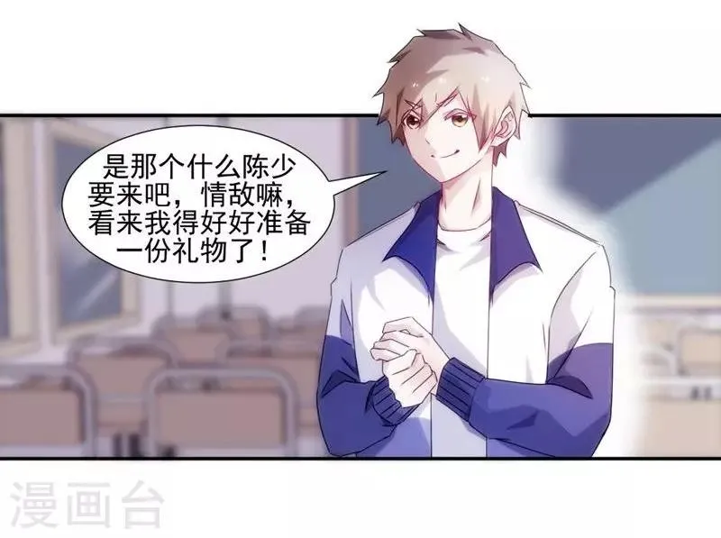 第94话 第1页