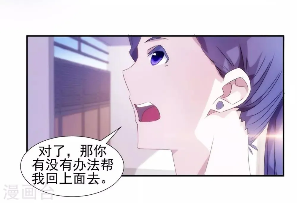 第97话 第4页