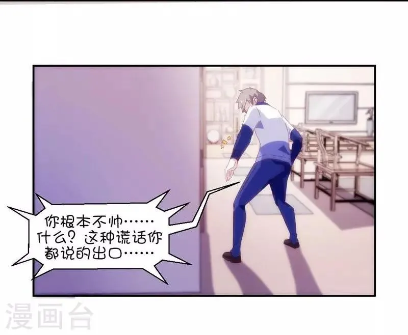 第98话 第6页