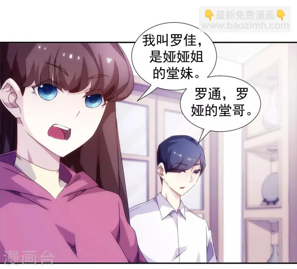 第99话 第5页