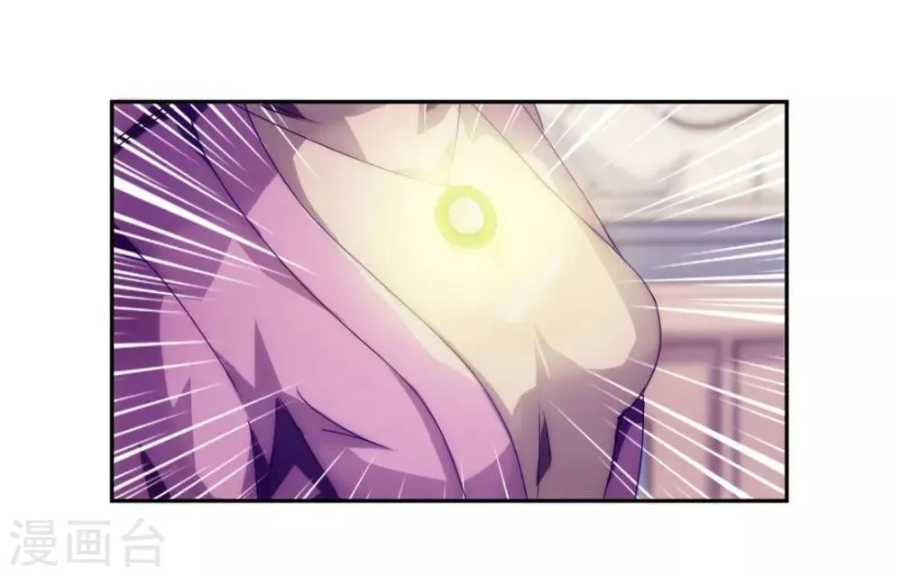 第100话 第8页