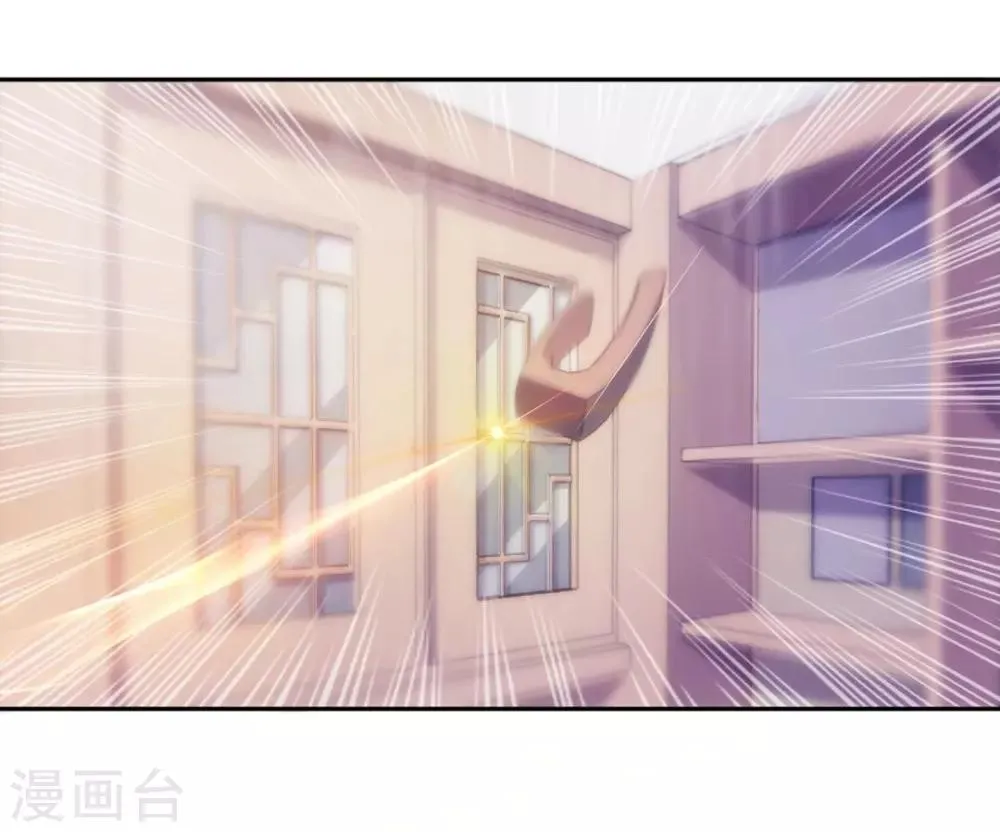 第100话 第9页
