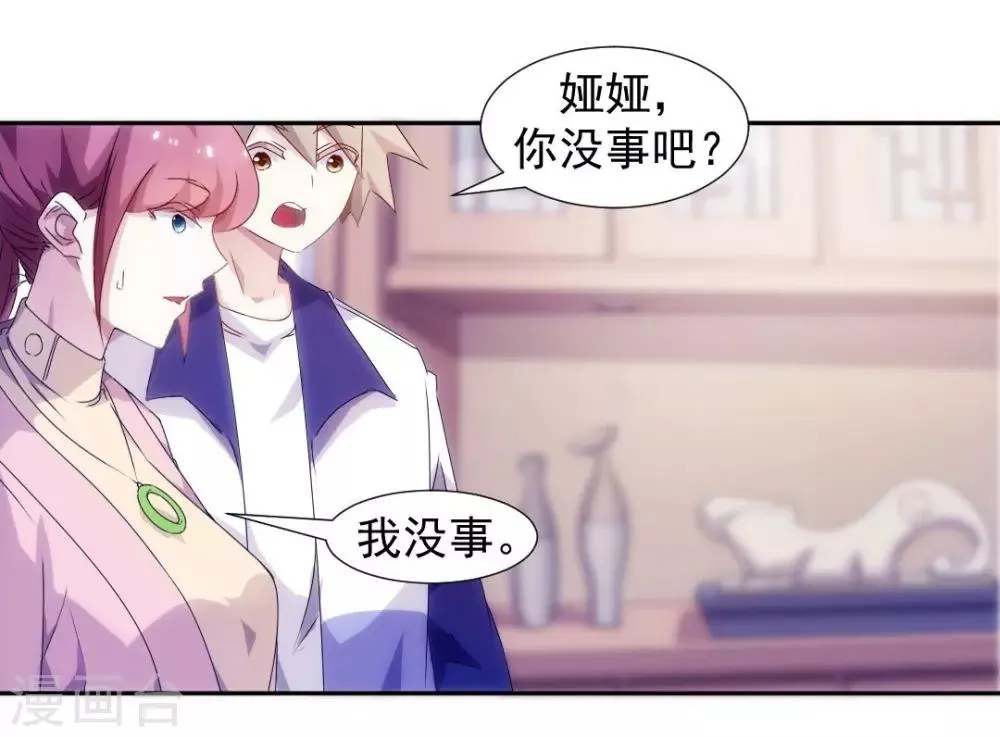 第101话 第1页