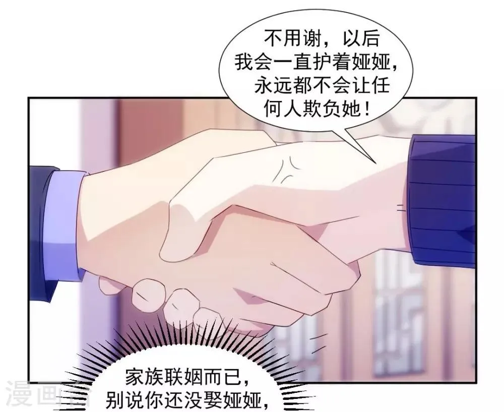 第101话 第6页