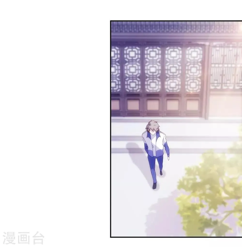 第102话 第5页