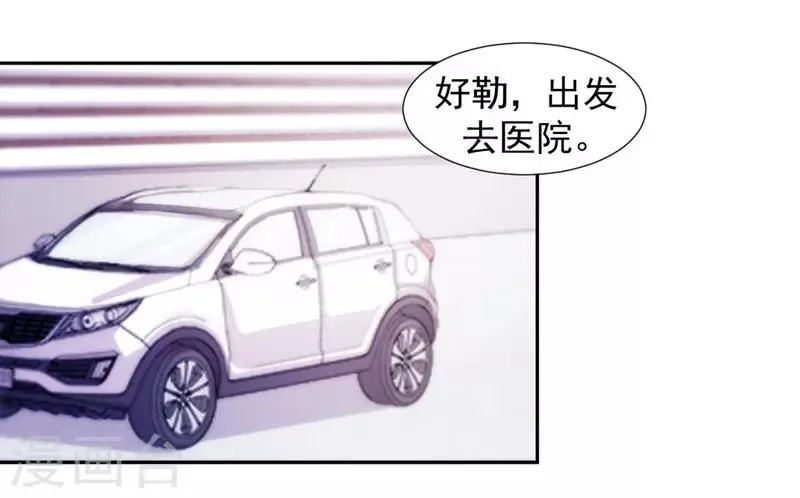 第103话 第1页