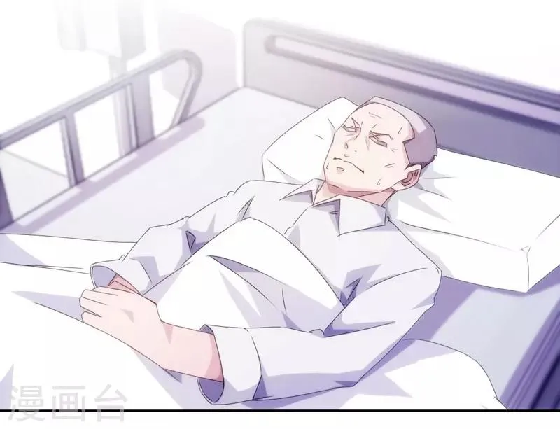 第103话 第6页