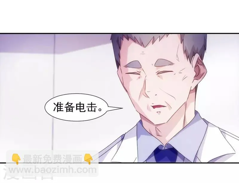 第103话 第8页