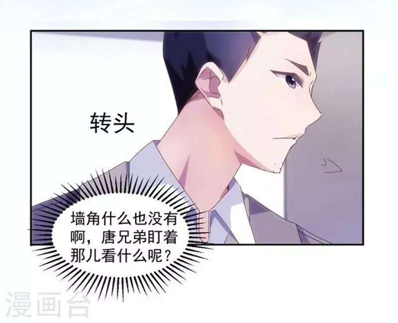 第104话 第2页
