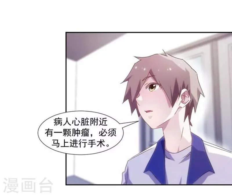 第104话 第4页