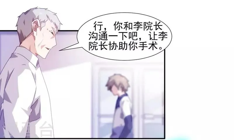 第105话 第1页