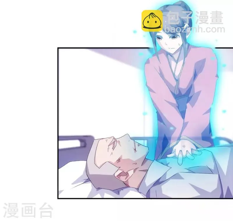 第105话 第2页