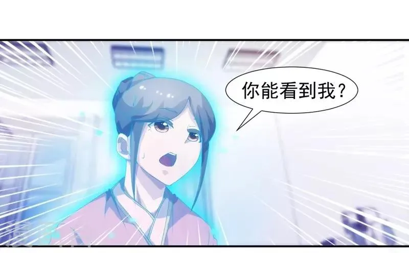 第105话 第4页