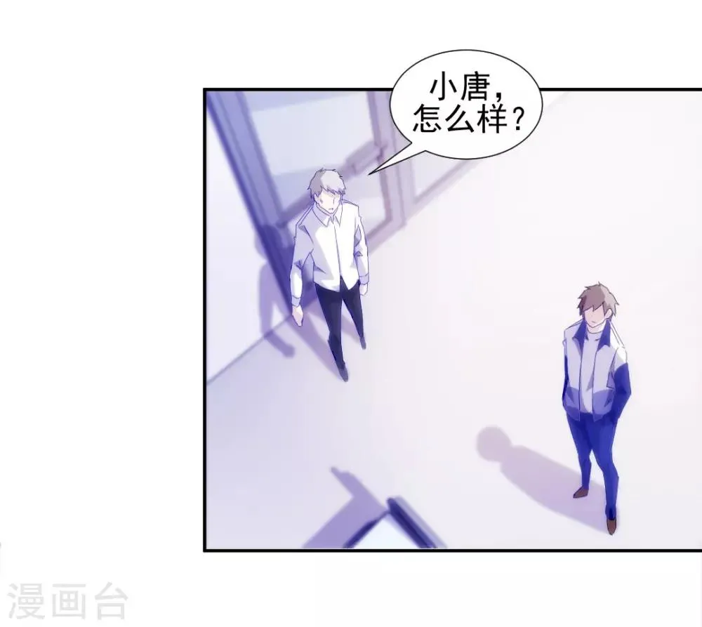第107话 第7页