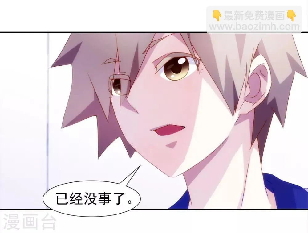 第107话 第8页