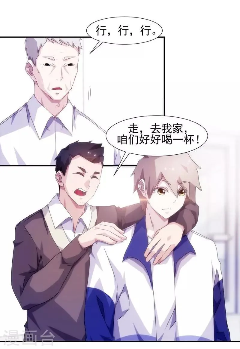 第109话 第4页