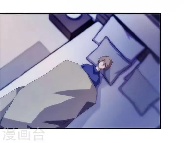 第109话 第8页