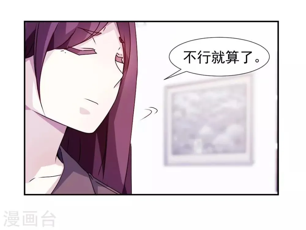 第111话 第8页