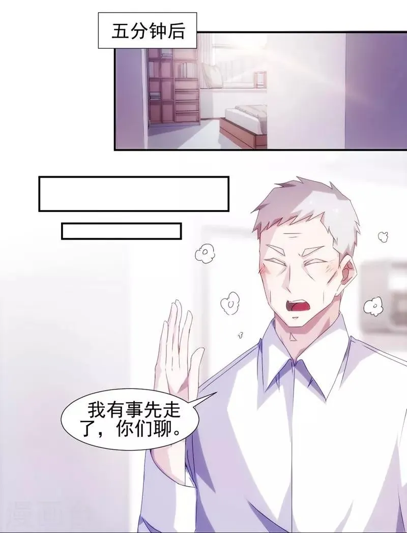 第112话 第2页