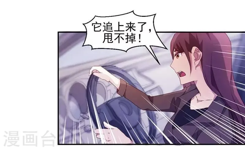 第113话 第1页