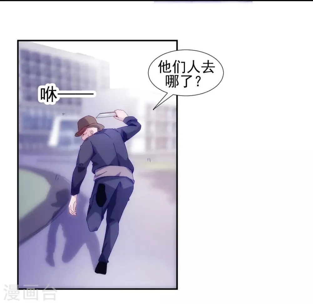 第114话 第2页