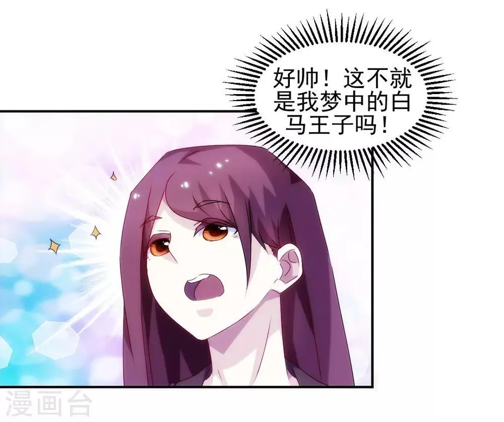 第114话 第4页