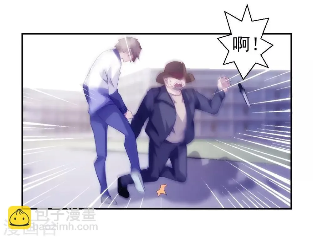 第114话 第6页